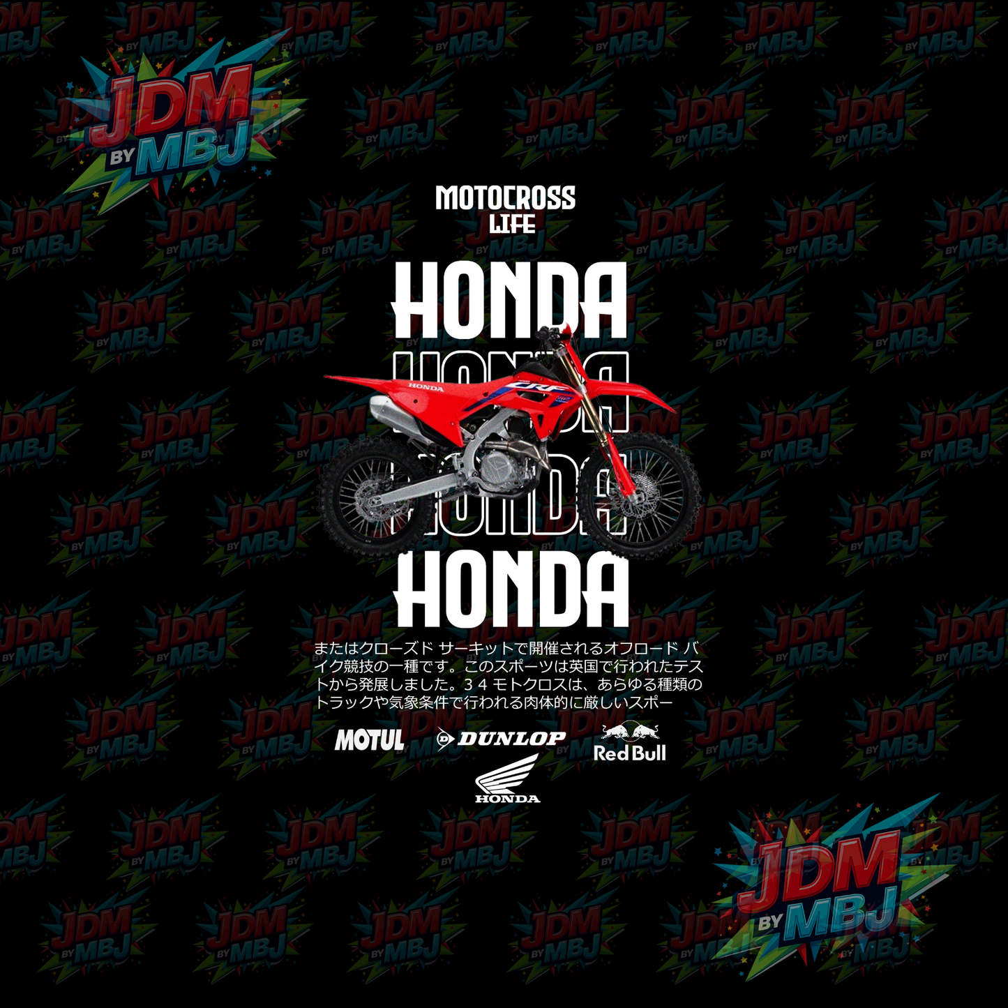 Iron On - Motorcycle DTF