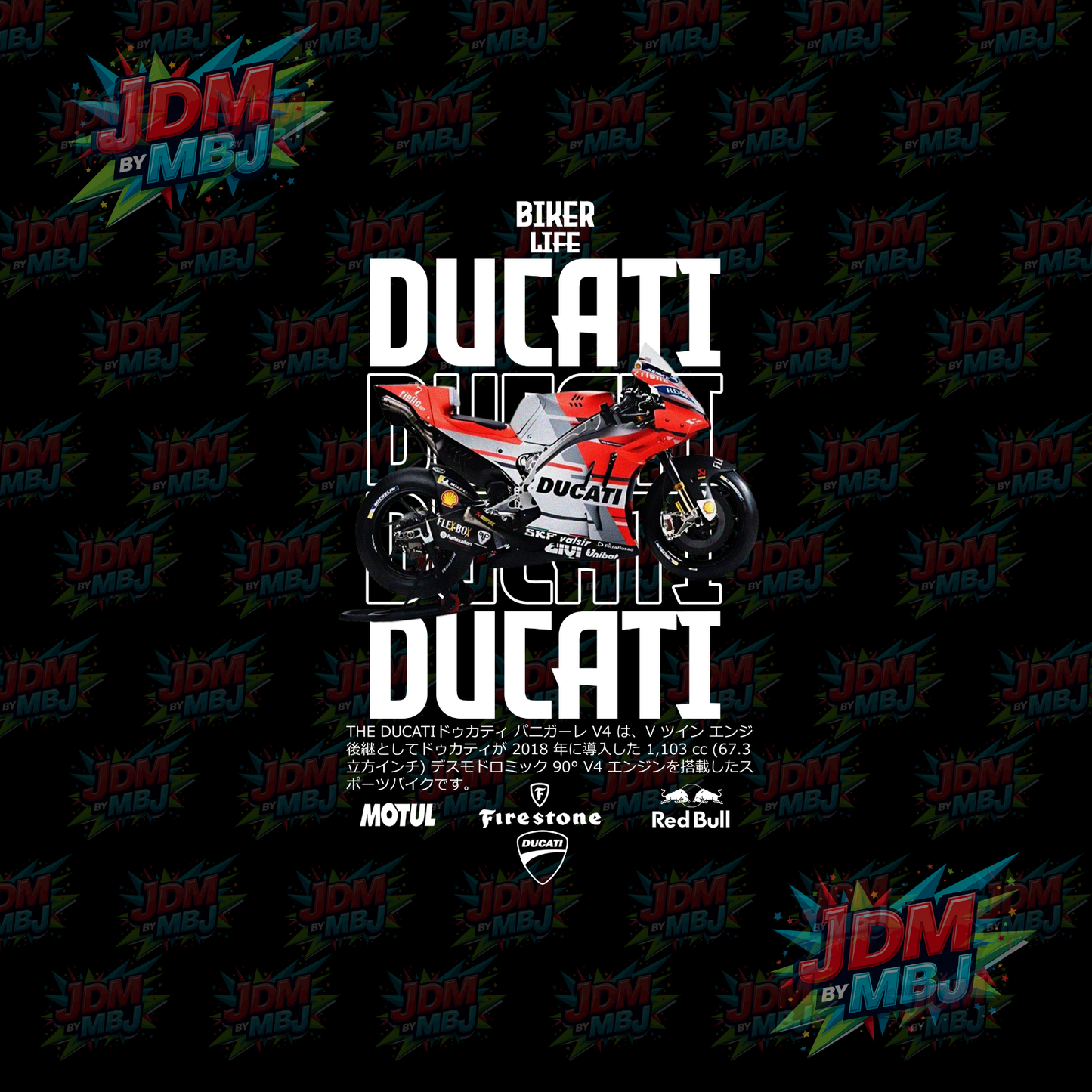 Iron On - Motorcycle DTF