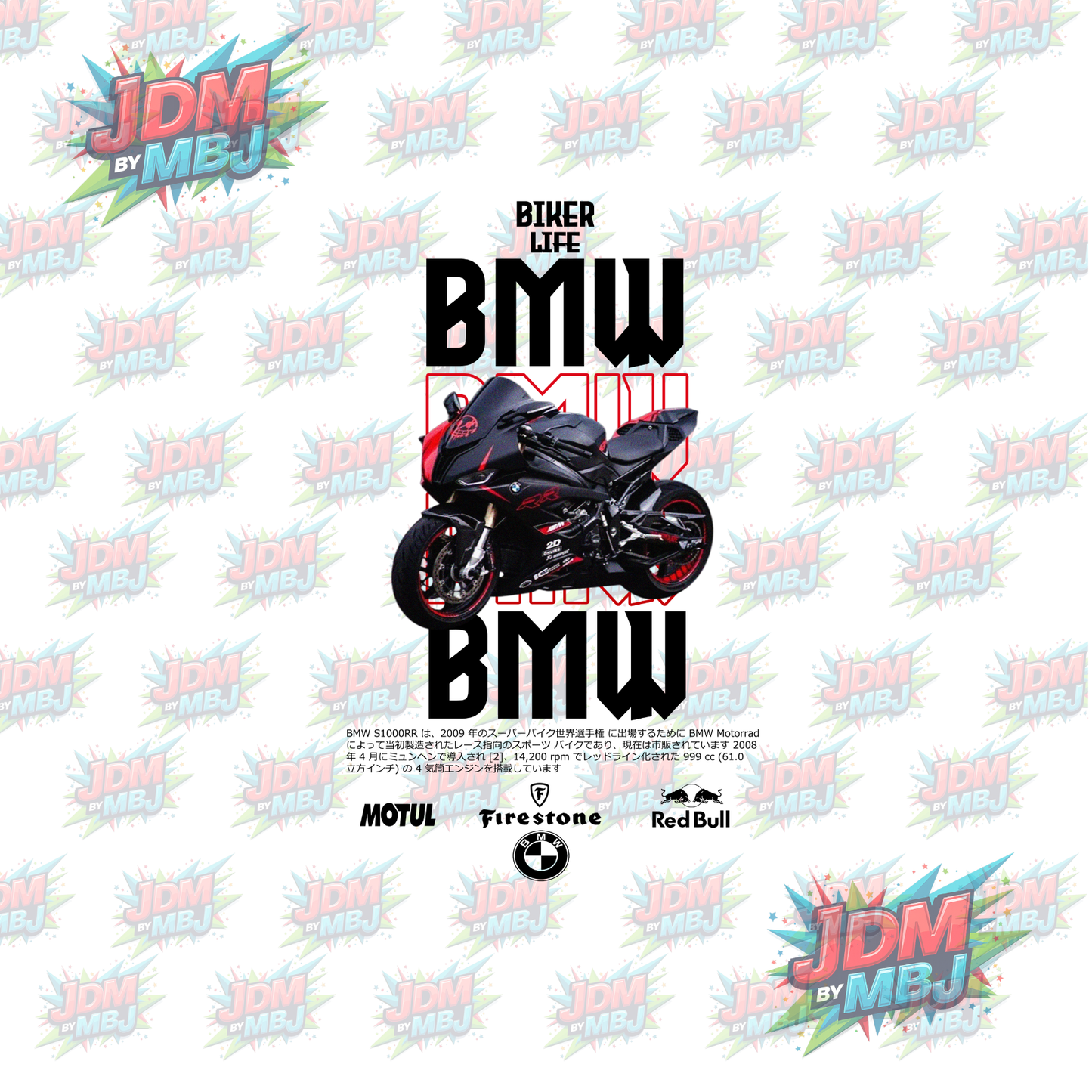 Iron On - Motorcycle DTF
