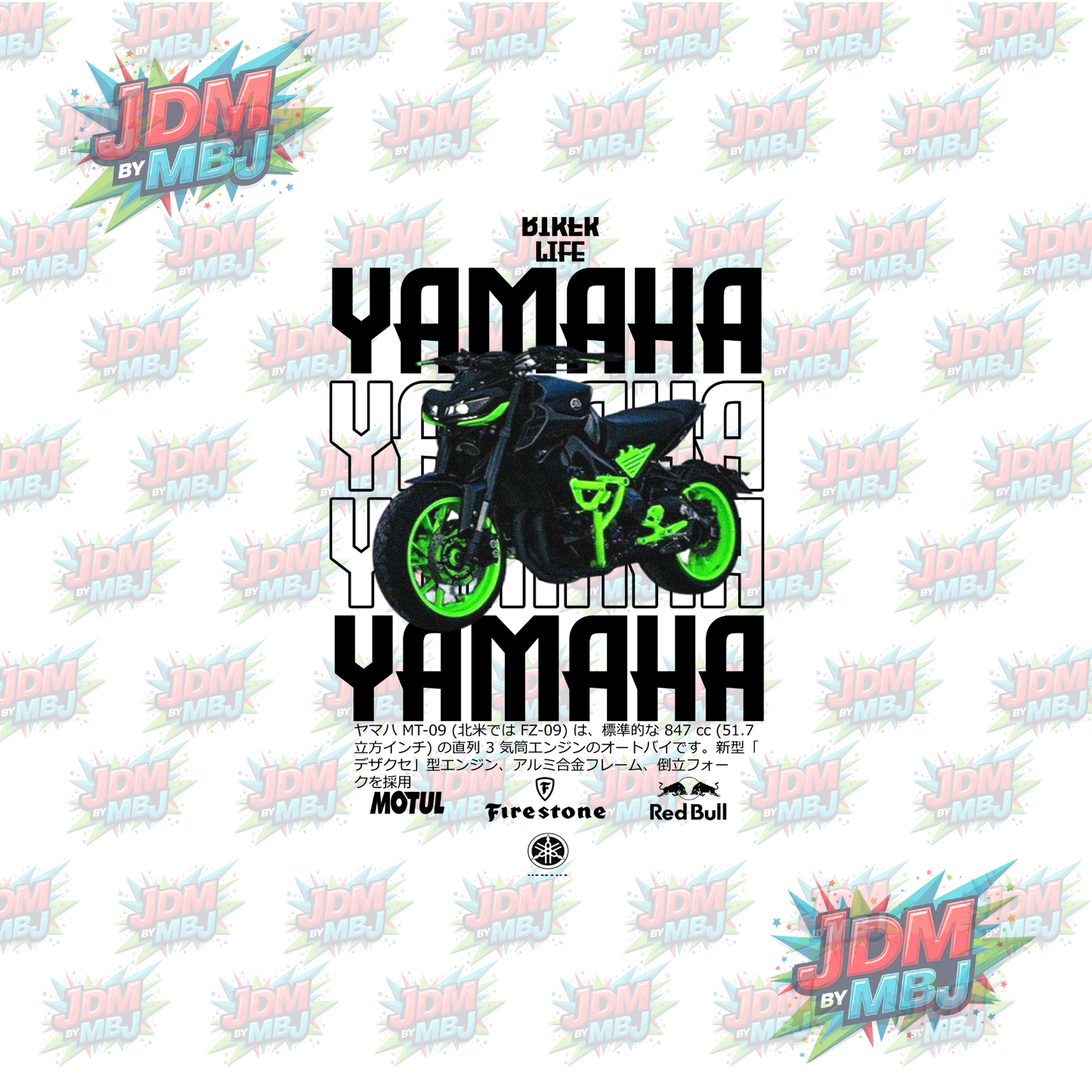 Iron On - Motorcycle DTF