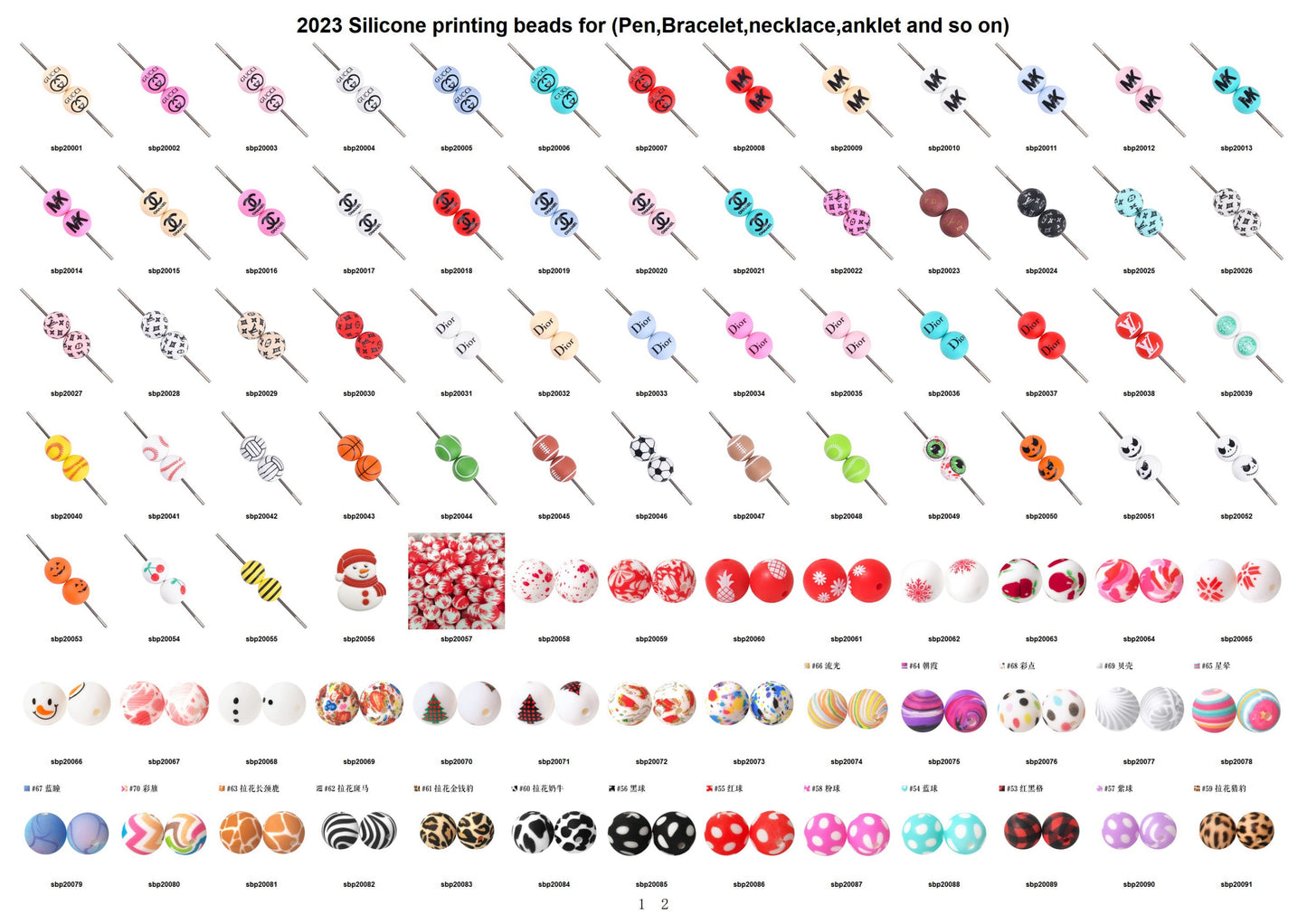 Focal Bead's