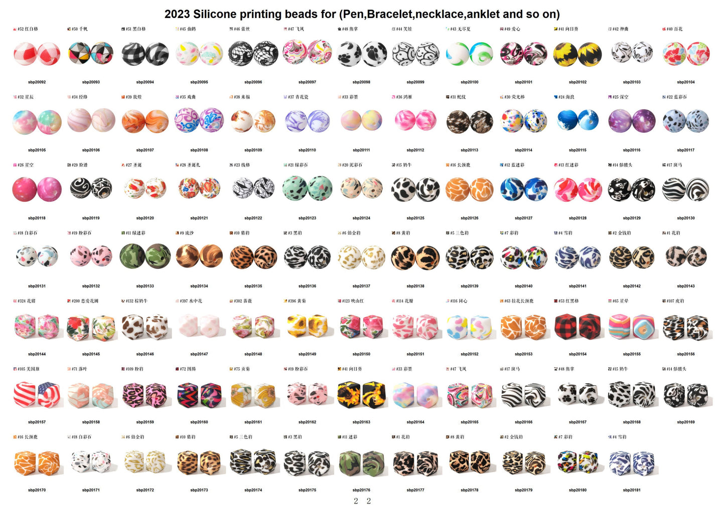 Focal Bead's