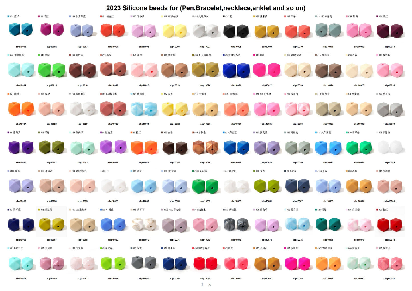 Focal Bead's
