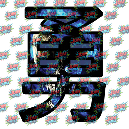 Transferencia térmica - Star Wars DTF 25cm