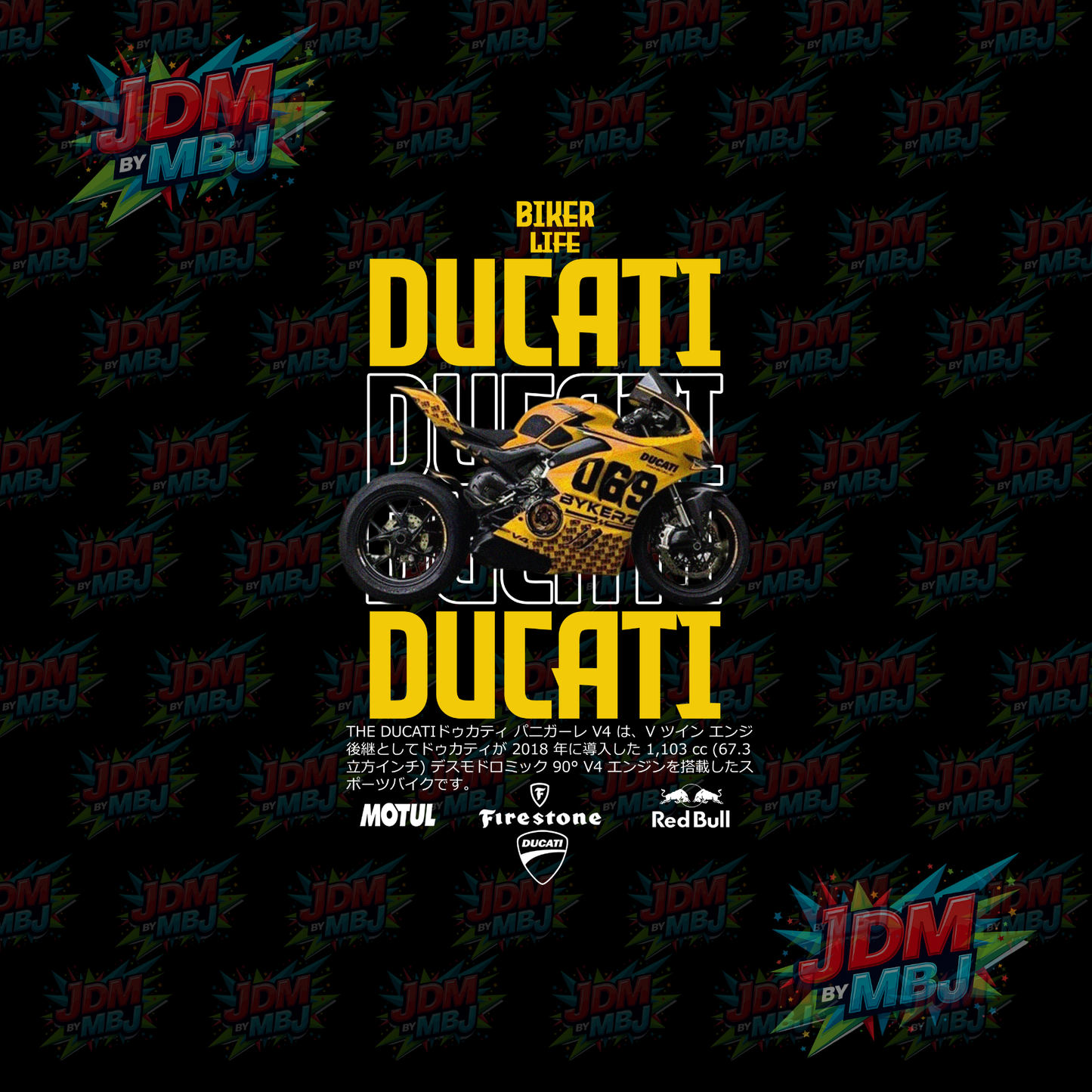 Iron On - Motorcycle  DTF