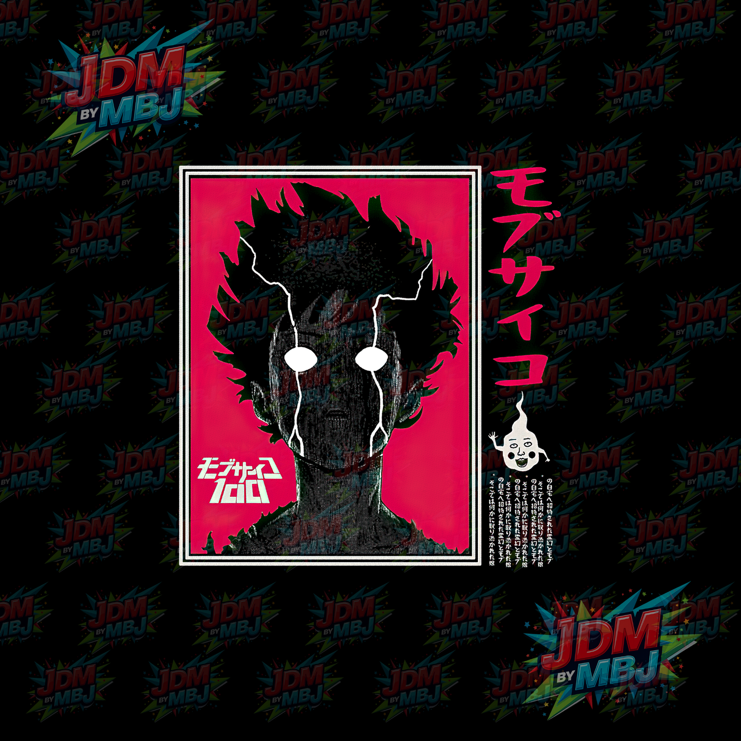 Iron On - Halftone DTF