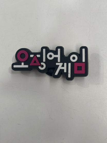 Charms para zapatos inspirados en El Juego del Calamar